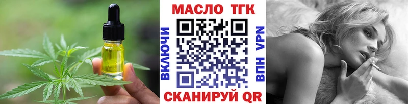 Cannafood конопля  Лихославль 