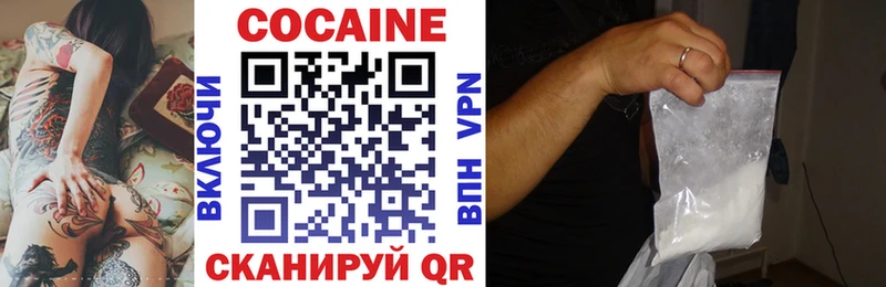 наркотики  Лихославль  COCAIN Боливия 