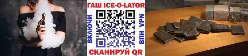 ГАШ индика сатива Лихославль