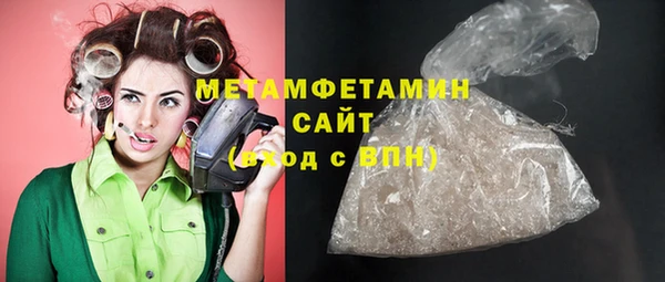 кокаин премиум Нефтегорск