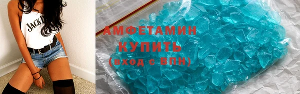 мяу мяу кристалл Наволоки