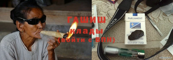 кокаин премиум Нефтегорск