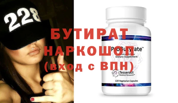 индика Нефтекумск