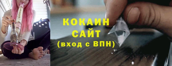 кокаин Нея