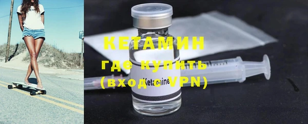 индика Нефтекумск