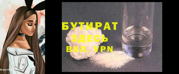 индика Нефтекумск