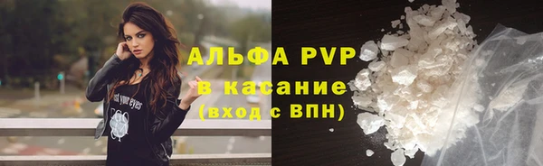 кокаин премиум Нефтегорск