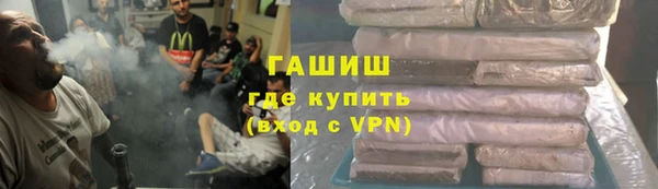 кокаин премиум Нефтегорск