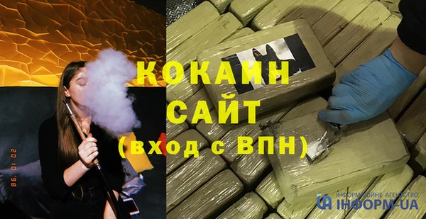 кокаин Нея