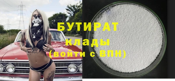 индика Нефтекумск
