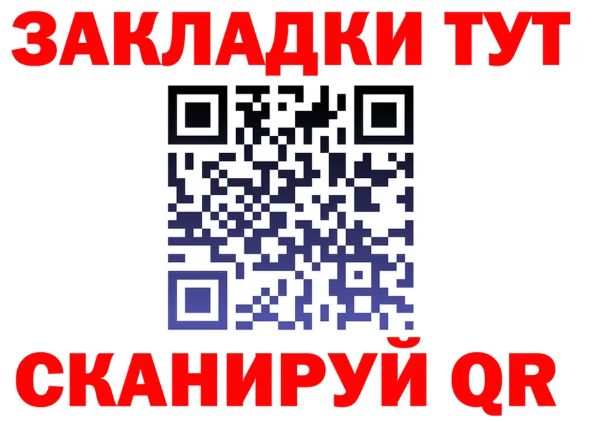 COCAIN Fish Scale зеркало площадка MEGA Лихославль