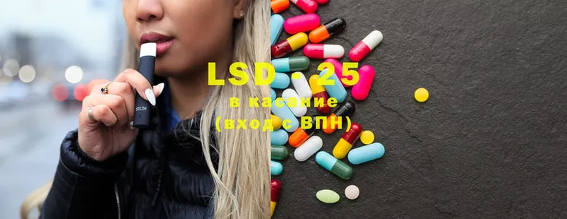 LSD-25 экстази ecstasy  Лихославль 