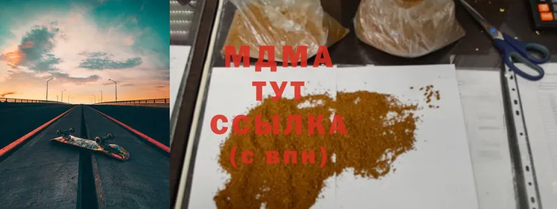 MDMA кристаллы  Лихославль 