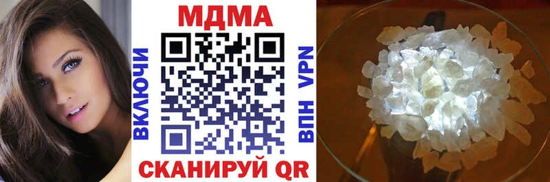 блэк спрут ссылки  Лихославль  МДМА молли 
