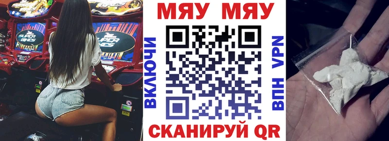 Мефедрон мука  блэк спрут ONION  Лихославль  как найти  