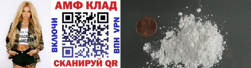 Первитин Декстрометамфетамин 99.9%  наркота  Лихославль 