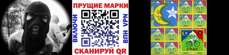где купить наркотик Лихославль Марки 25I-NBOMe 1,8мг