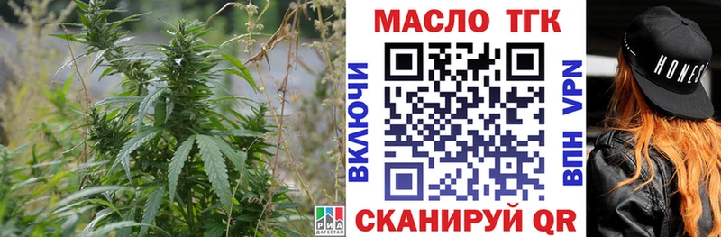 ТГК Wax  Лихославль 