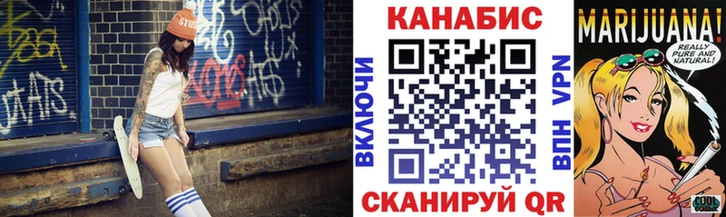 купить наркотик  Лихославль  Бошки Шишки план 
